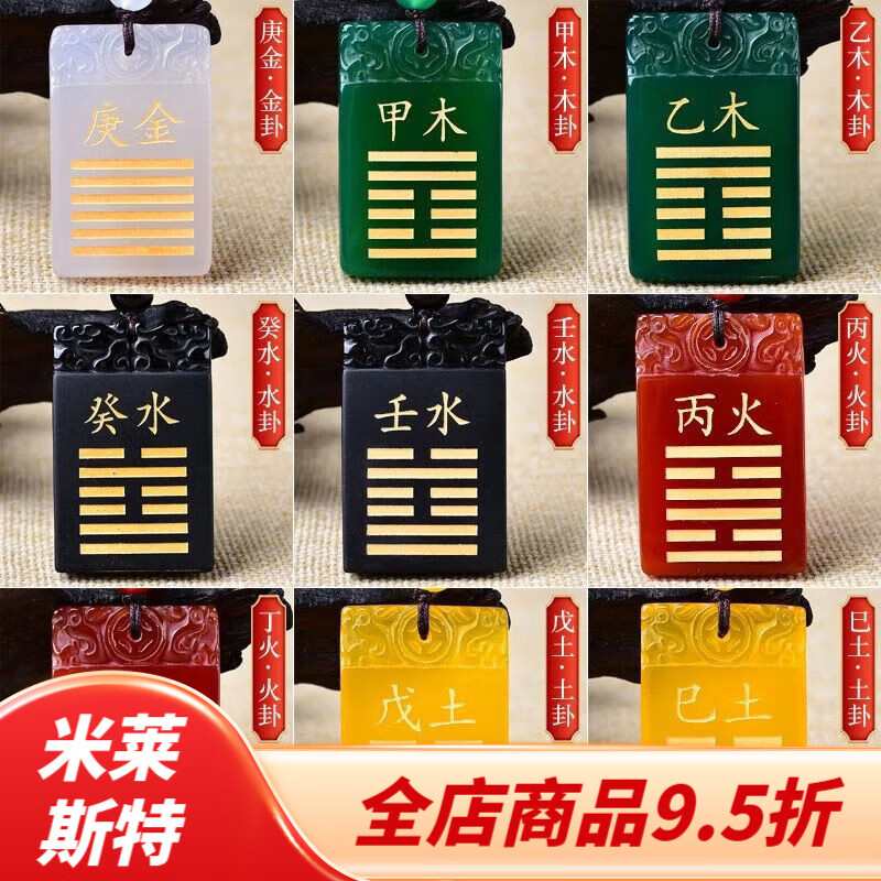 玛瑙饰品壬水癸水缺水男女挂件水泽节钥匙扣饰物