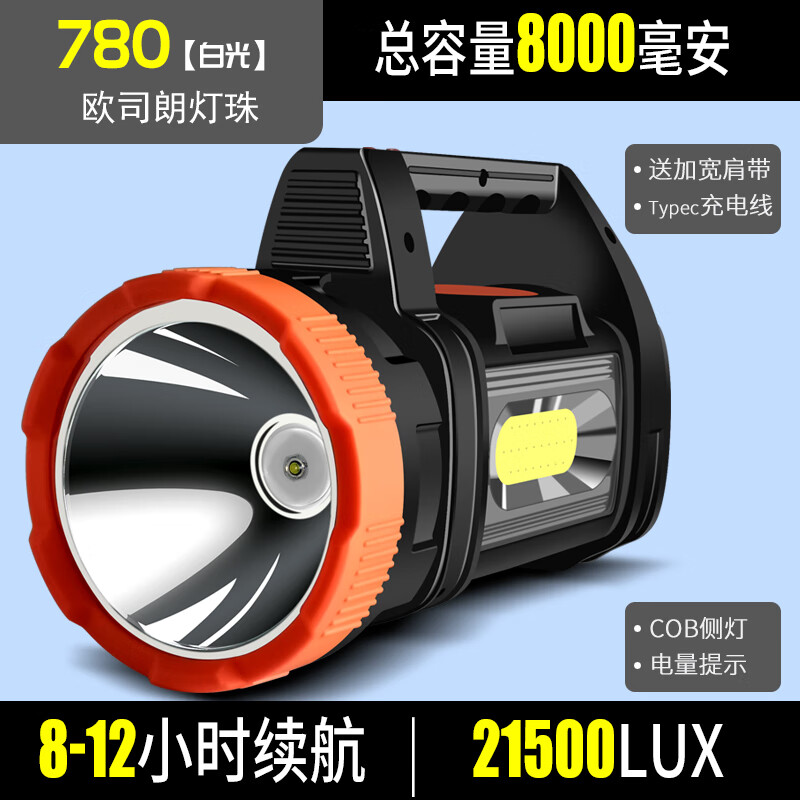 侶字金蟬知了猴手電筒強(qiáng)光充電戶外超亮遠(yuǎn)射探照手提多功能家用照明燈 多功能強(qiáng)光手電筒/帶側(cè)燈/帶電顯