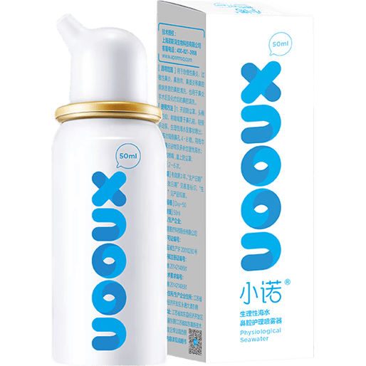 诺斯清生理性海盐水喷雾家用鼻腔冲洗成人儿童冲鼻器 【全家适用】诺斯清小诺海水鼻腔喷雾50ml