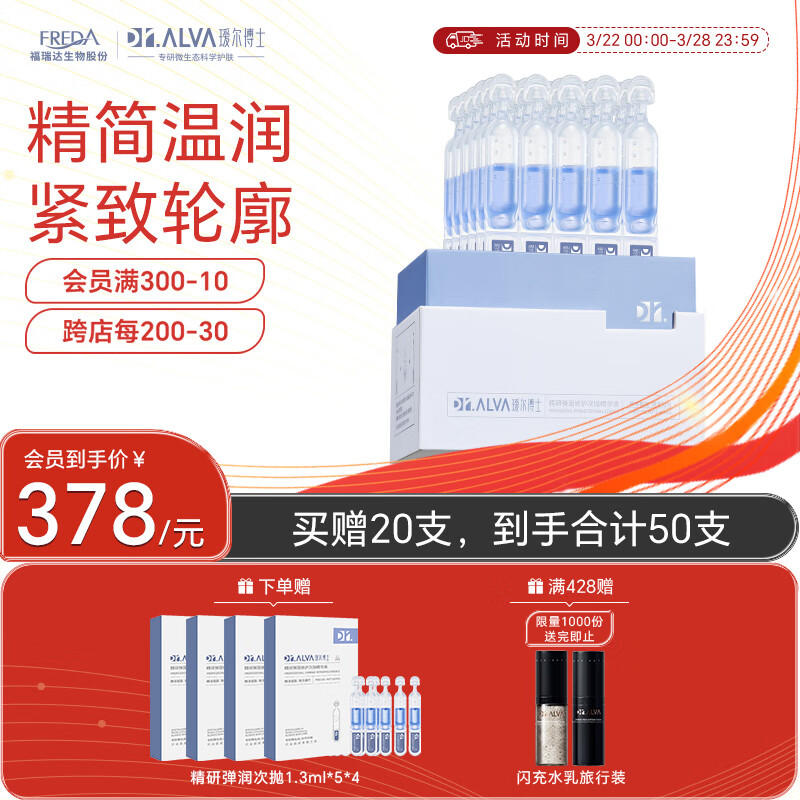 訶���ʿ���׾���Һ��ʪ�޻����´��׾���Һ��п����� 1.3ml*30֧