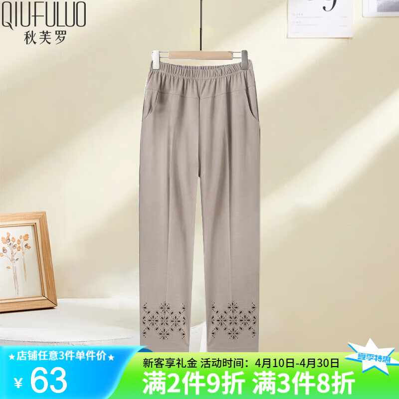 ��ܽ������װ��װ�������б�˿���ȿ���������Ůװ�ɽ��ٴ����ݸ����·� ����ɫ 180/100A(3XL)������120-135�