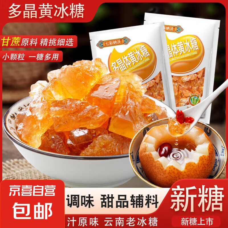 �ྦྷ��Ʊ��Ǵ�װʳ������ 250g�Ʊ���(Ĵָ��С)