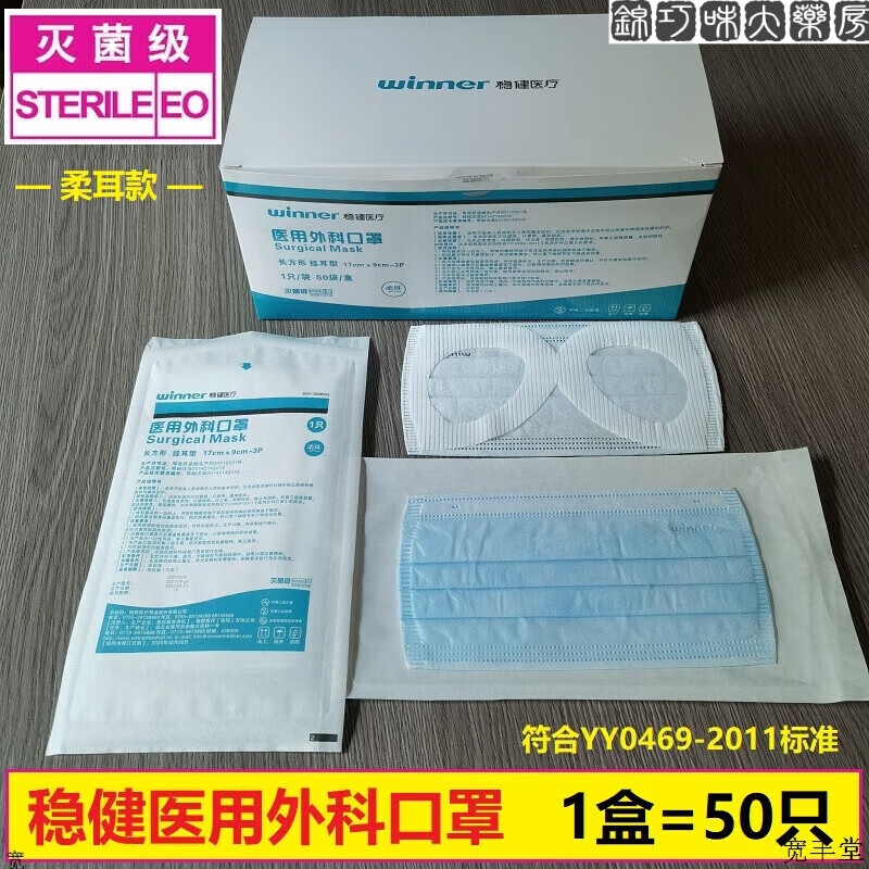 �Ƚ�ҽ��һ����ҽ����ƿ��ֳ������͸����������װ������ ������[2��100ֻ]����װ