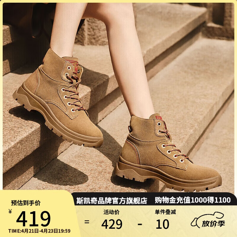 斯凱奇（Skechers）女靴夏季中幫復(fù)古女鞋經(jīng)典百搭馬丁靴運(yùn)動(dòng)休閑中筒靴雪地靴113399