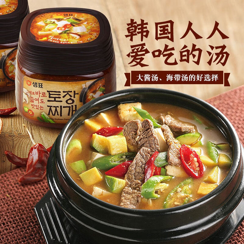 膳府韓大醬微辣黃豆醬蘸醬傳統(tǒng)大醬湯調(diào)味韓式大醬湯調(diào)味 微辣