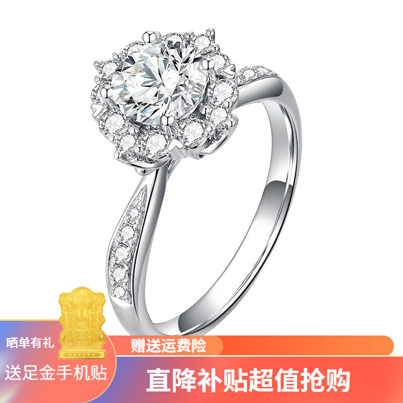 ڲIGI֤ PT9501˹ʯָʯŮ 18KIGI/1.5/D/VVS2/3EX11099Ԫ