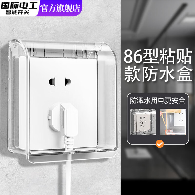 ���ʵ繤86�Ͳ�����ˮ����ճ��ʽ�������׷�ˮ�з�����ԡ������������� ͸����ճ��ʽ��