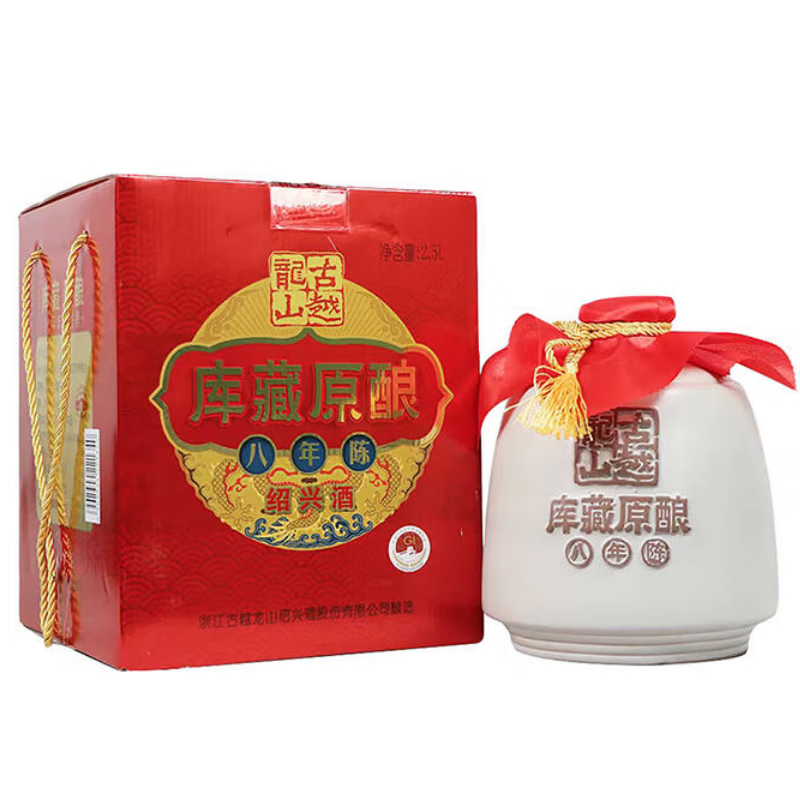 古越龙山库藏原酿八年陈2500ml 坛装礼盒绍兴传统花雕老酒15度半干黄酒 库藏原酿8年陈 2.5L 1坛
