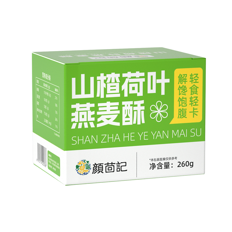 顏茴記山楂荷葉燕麥酥適合刷脂期代餐無加蔗糖營養(yǎng)早餐代餐主食抗餓餅干 【久坐不運(yùn)動】2盒裝