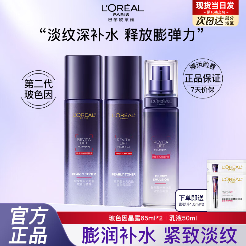 ŷ���� ˬ��ˮ 183ml