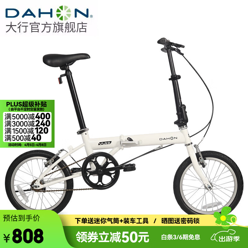���У�DAHON��KT610�۵����г�16Ӣ�絥����Ůѧ���ϰ���ѧ����ͨ�ڵ��� ��ɫ