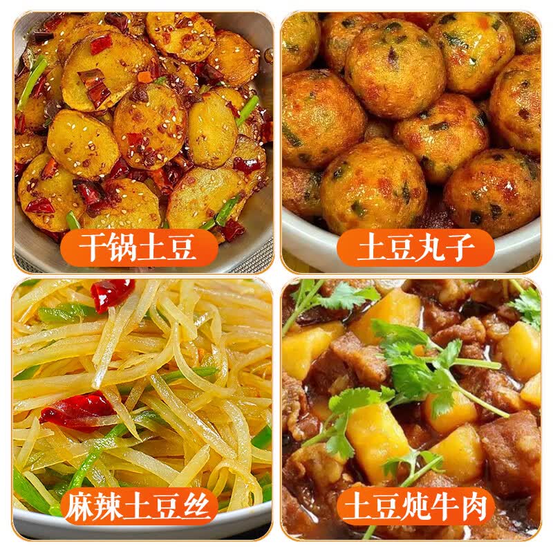 黔婆婆【今年新货】黄心土豆新鲜当季农家自种沙地粉糯黄心鲜土豆马铃薯 【2026新鲜黄皮土豆】带箱9-10斤
