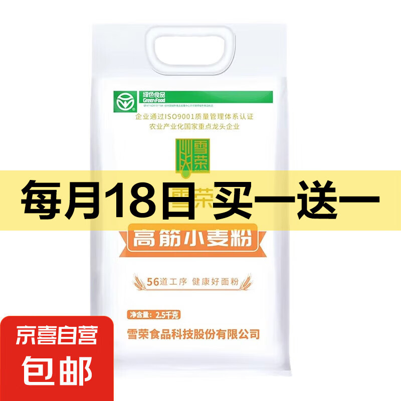 ��������ݡ�ѩ�ٸ߽�С��� ���ø߽���о������ۺ決����� �߽�С���5��