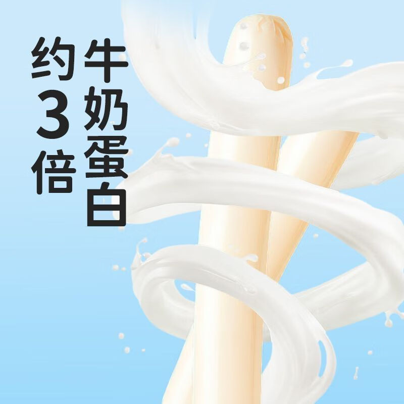 深生都鳕鱼肠50支健康零食宝宝营养鱼肉肠香肠小孩火腿肠儿童原味 原味鳕鱼肠-(50根)
