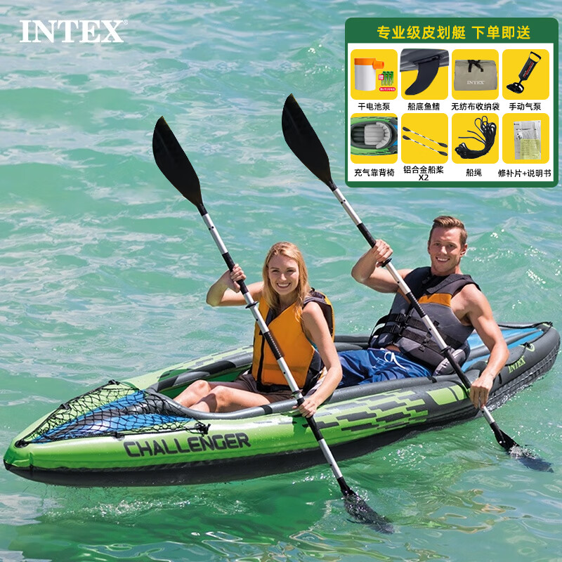 INTEX ƤͧƤͧ68306Ӻ˫˵㴬ĥս߶N