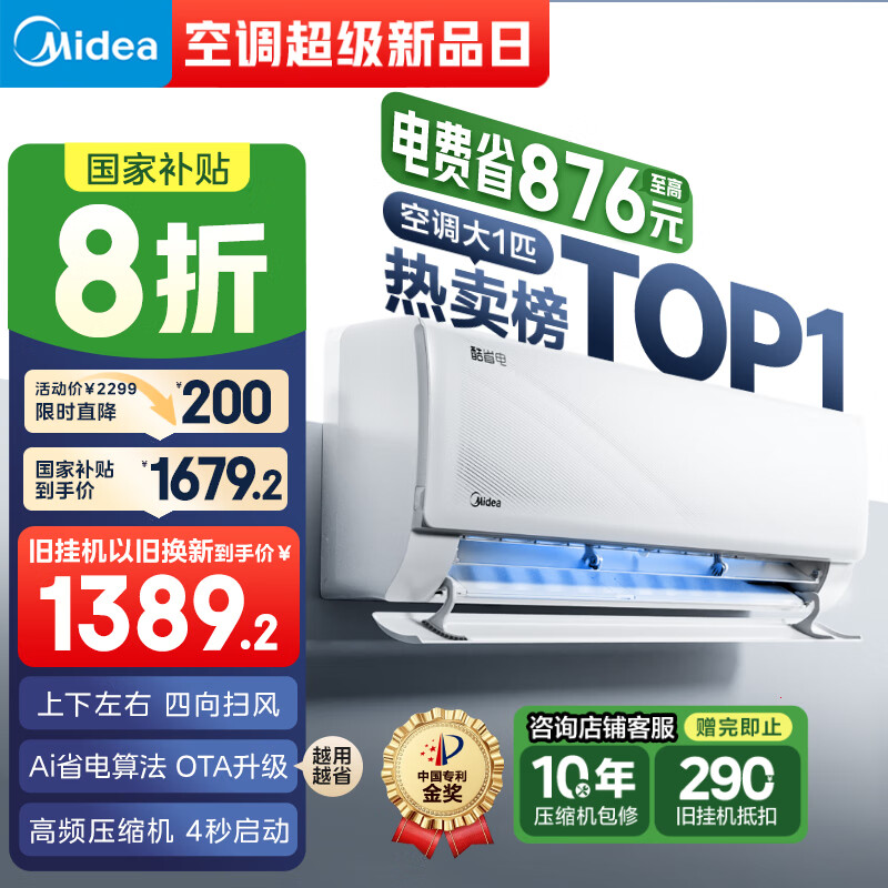 ���Ŀյ� ��1ƥ ��ʡ�� ��һ����Ч ��Ƶ��ů ʡ��յ� �ڹ�ʽ�һ� KFR-26GW/N8KS1-1 �ҵ���Ҳ���