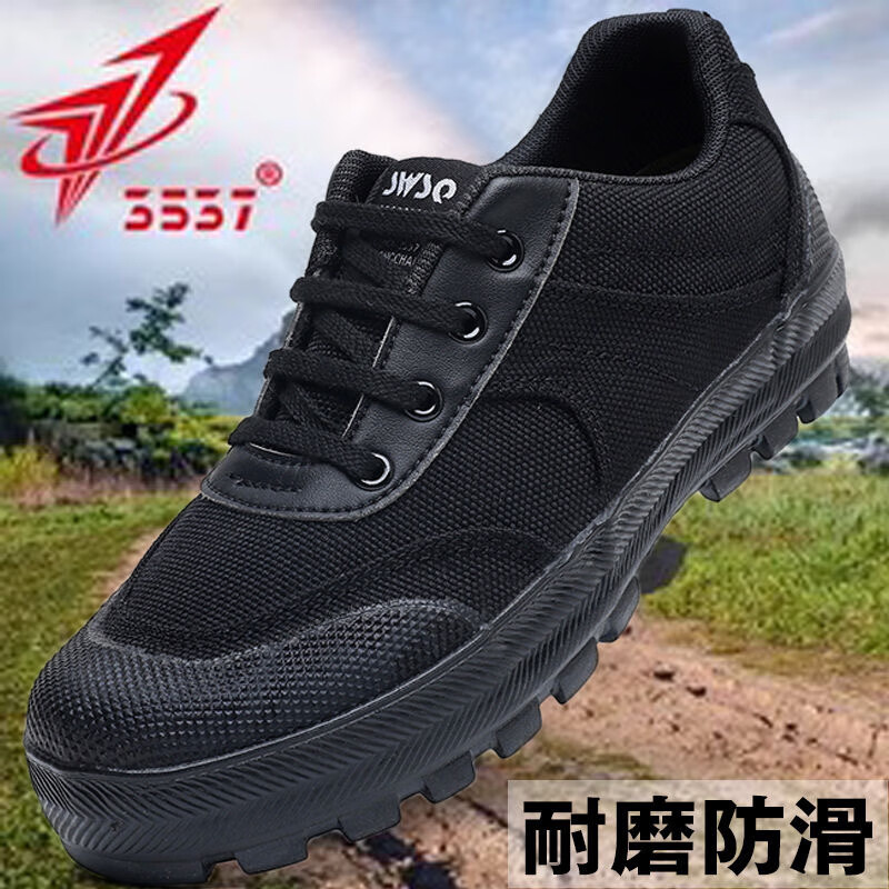 3537贵州3537正品解放鞋男防滑耐磨工地工装鞋防臭劳保胶鞋户外鞋透气 黄色 38 标准码