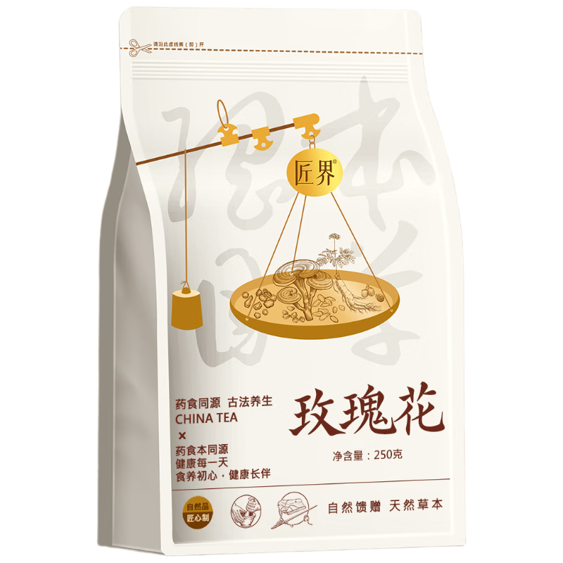 ڲõ廨250gƽذõɻŮˮ 26.82Ԫ()