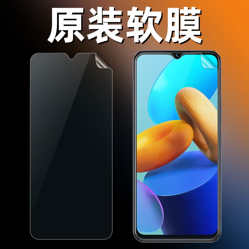 vivoy3 y3s y31s 32t原厂高清软膜vivoy30 y32 y33s非钢化膜手机软膜 原厂PET高清软膜3张送刮卡 vivoY3
