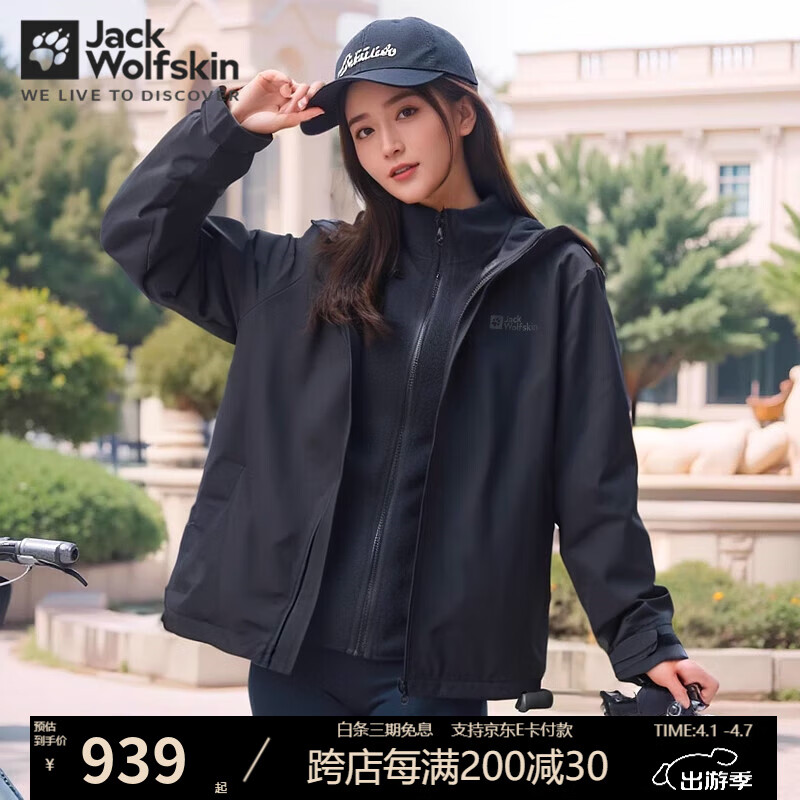 Jack Wolfskin��צ�����Ů�ﶬ�����籣ů������ץ���ڵ�����һ�п� 6000/��ɫ/�����Ĵ�һ�� S 160/84A