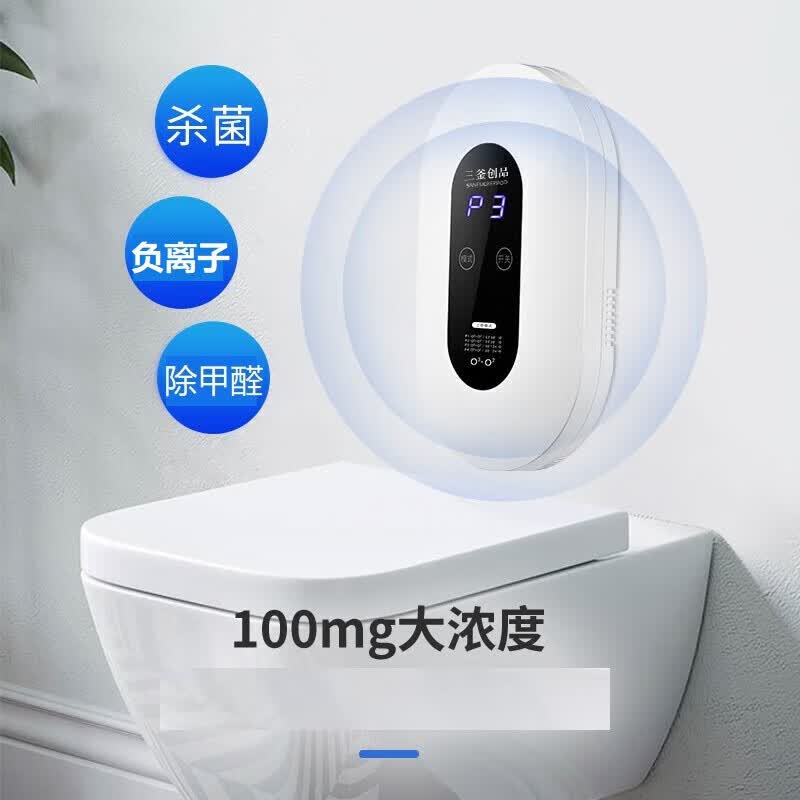 三釜创品 SANFUCREPROD空气净化器空气消毒机负离子家用杀菌臭氧机卧室新房小型除甲醛卫生间除异味除臭宠物无耗材 三釜创品 SANFUCREPROD空气净化器空气消毒机负离子家用杀菌臭氧机卧室新房小型除甲醛卫生间除异味除臭宠物无耗材