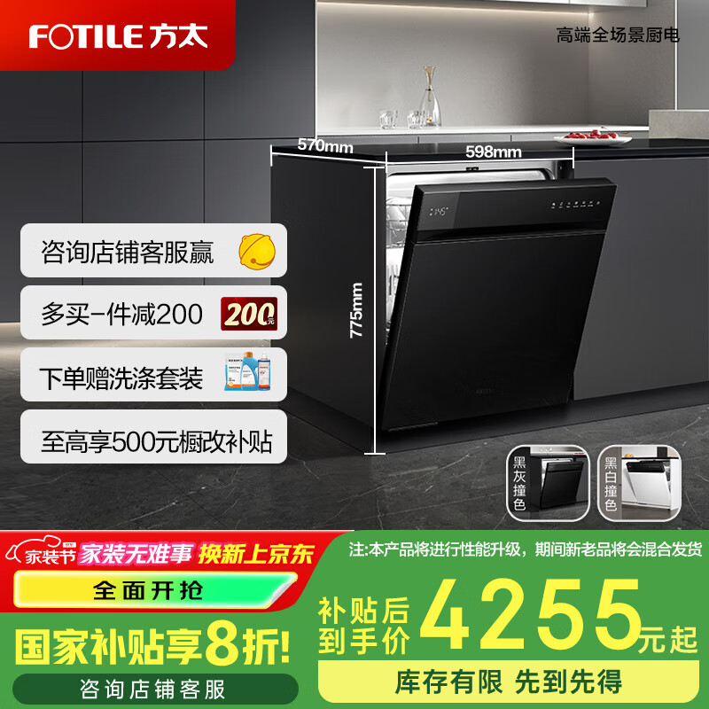 ��̫��èϴ��� V6ϵ��Ƕ��ʽ���� 17������V6 MAX�� 100����������02-V6A���Ծɻ��¹��Ҳ�����