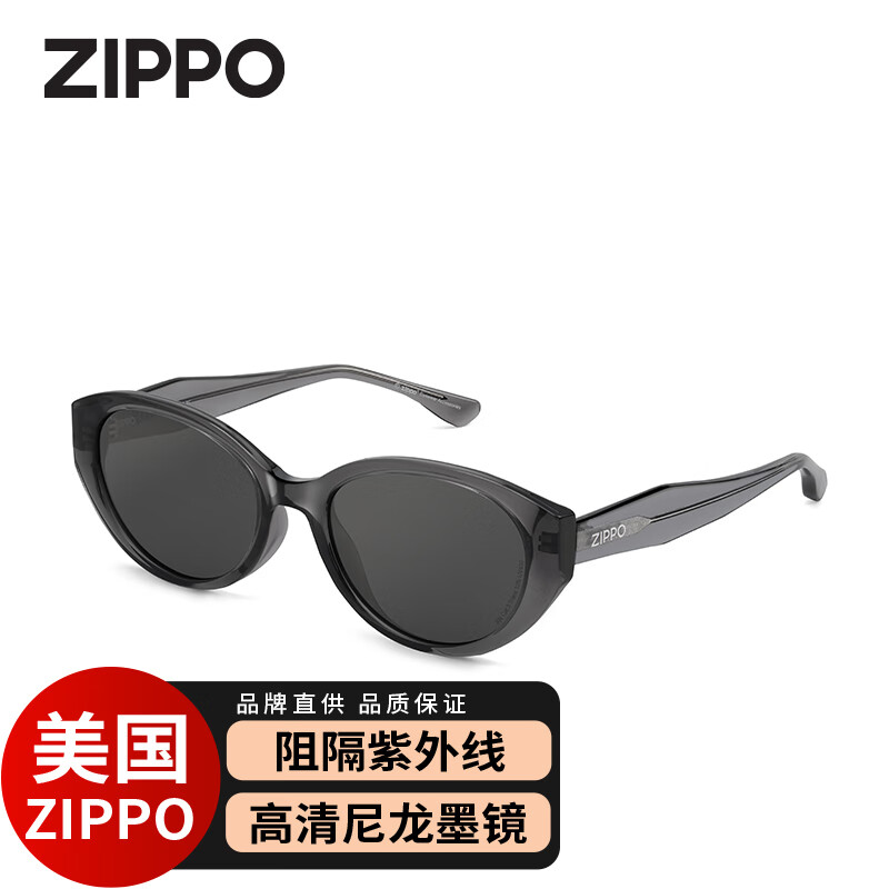 ZIPPO美国墨镜男女太阳眼镜防紫外线开车防晒户外显脸小礼物62602C04