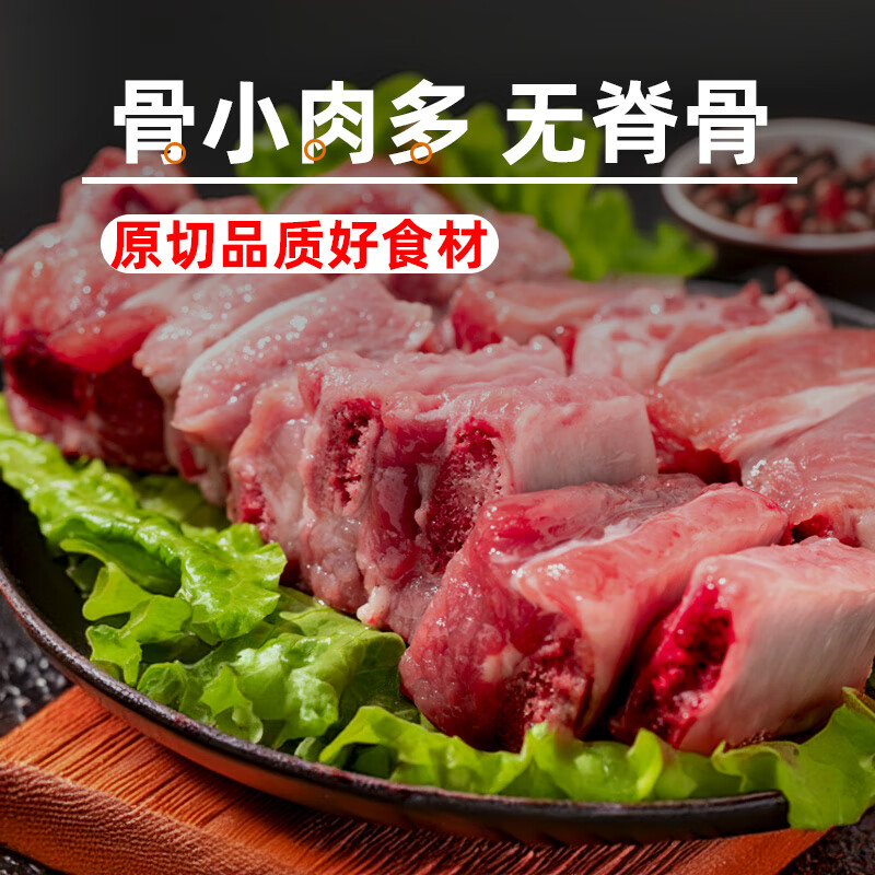 玛木拉德顺丰 5斤猪排骨新鲜猪肋排 猪寸排纯中段速冻散养土猪猪肉生鲜2斤 精选中段*精肋排*净重2斤无脊骨杂骨