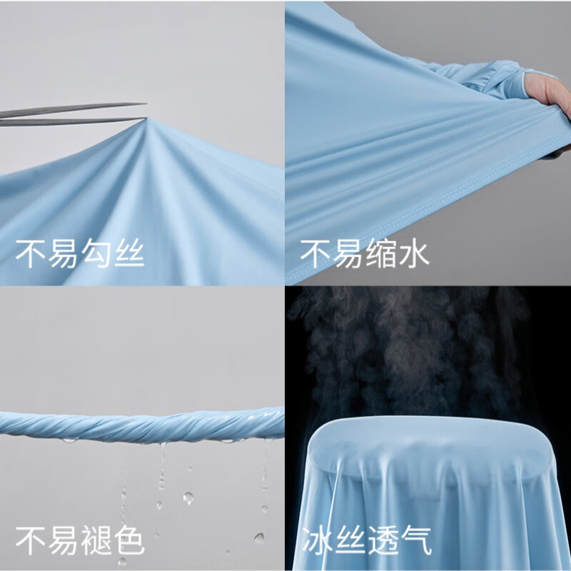 蕉下森林宽松斗篷防晒衣女防紫外线透气轻薄皮肤衣UPF50+时尚百搭披肩开衫 奶油黄 L (96-120斤)