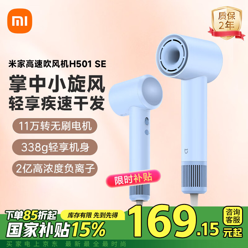 Mijia/�׼� H501 SE �紵�� ���ٸɷ� ���ʸ����ӻ��� ��ɫ