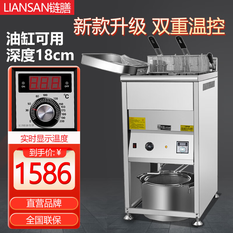 电炸炉品牌排行前十名:精选这10款高效节能商用爆款-图片6