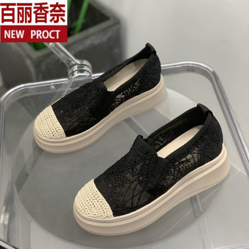 百麗香奈蕾絲網(wǎng)面透氣厚底漁夫鞋女2025年夏季新款百搭小香風(fēng)一腳蹬板鞋 黑色 35