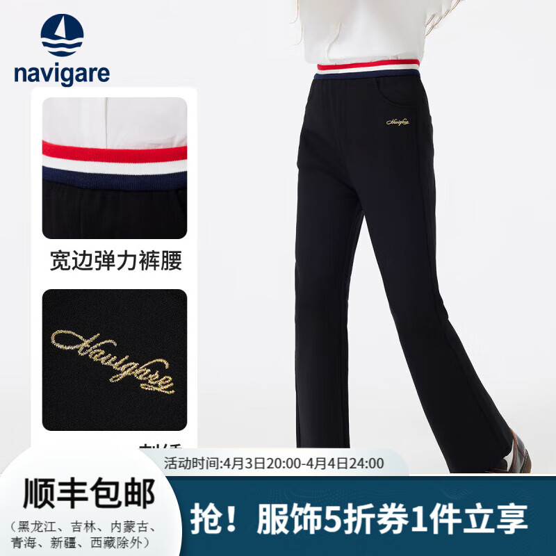 NAVIGAREͯװ��ͯ����Ůͯ���ȿ㱦�����ȿ㴺���⴩ײɫ���п� ��ɫ��ͷ��ҫ�� 130