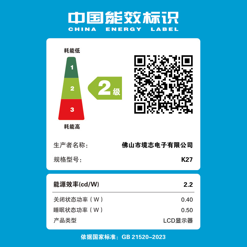 护眼办公显示器什么品牌好？7款实力排行，谁能称王速看-图片6