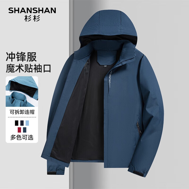 SHANSHANɼɼ�п��д���������������ʿ��Լ�ٴ�ɲ�ж��ñ���������� ţ���� L /170