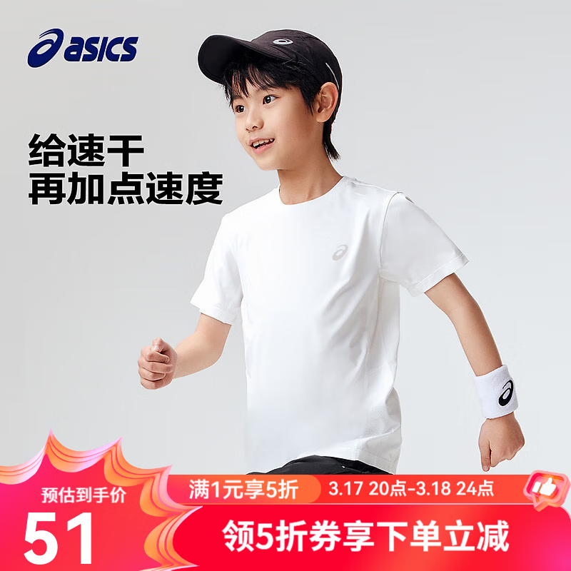 asicsɪʿͯװļŮͯʪٸжT 00ɫ 160 cm51Ԫȯ