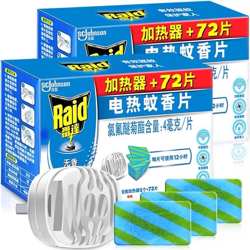 雷达（Raid）电热蚊香片72片无香带加热器驱蚊用品保护家人防蚊虫叮咬 直插加热器送60片