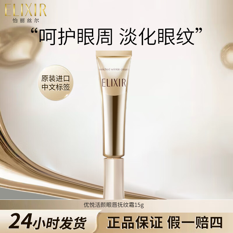 ����˿����˪�ٷ��콢����Ʒ����ϸ���������¿���Ů����Ʒ��װ���� ������˪15g������ϸ�ơ�