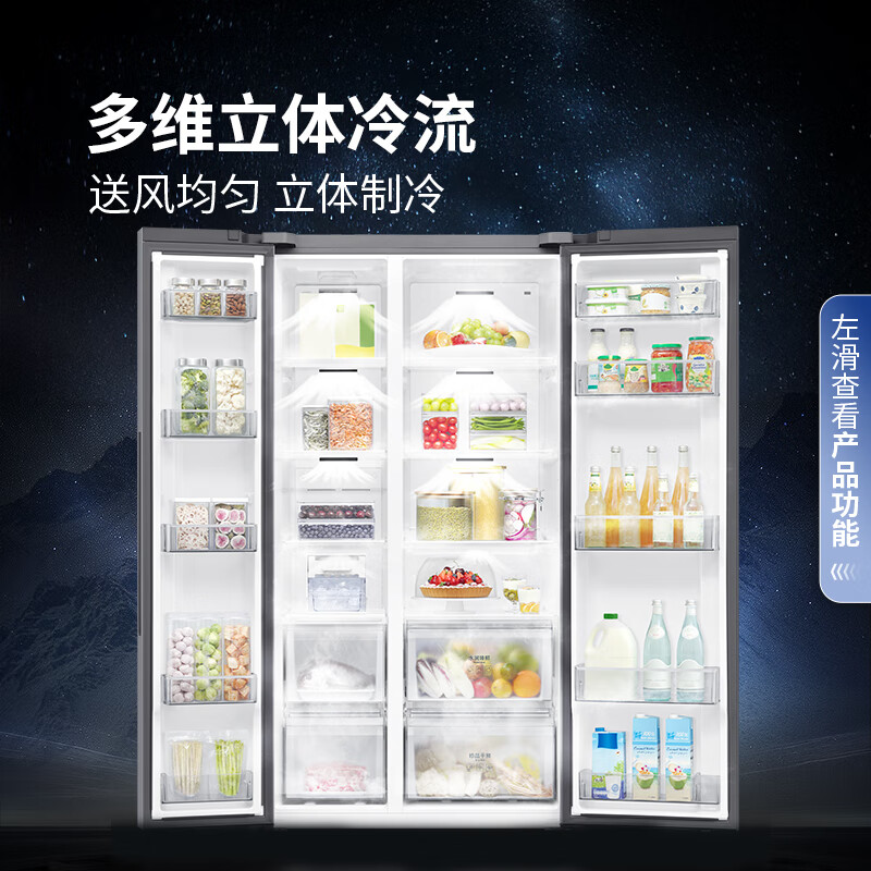三星(SAMSUNG)爆款新品 AI神冰箱5系焕新款 655L双开门超大容量家用冰箱变频风冷无霜政府补贴 银 RS70F65P1TSC