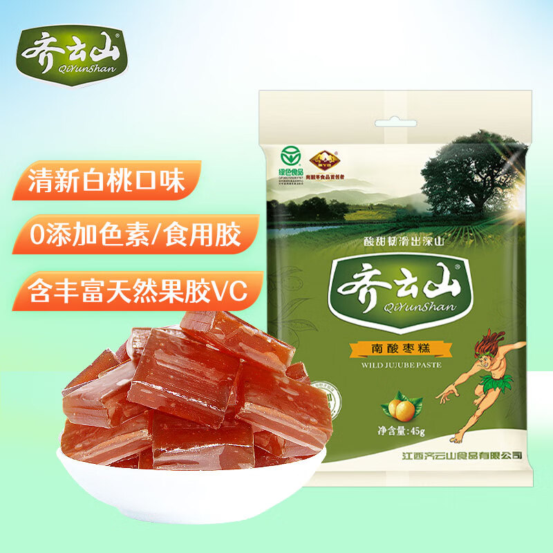 齐云山南酸枣糕45g 绿色食品江西特产蜜饯果干出游休闲零食小吃