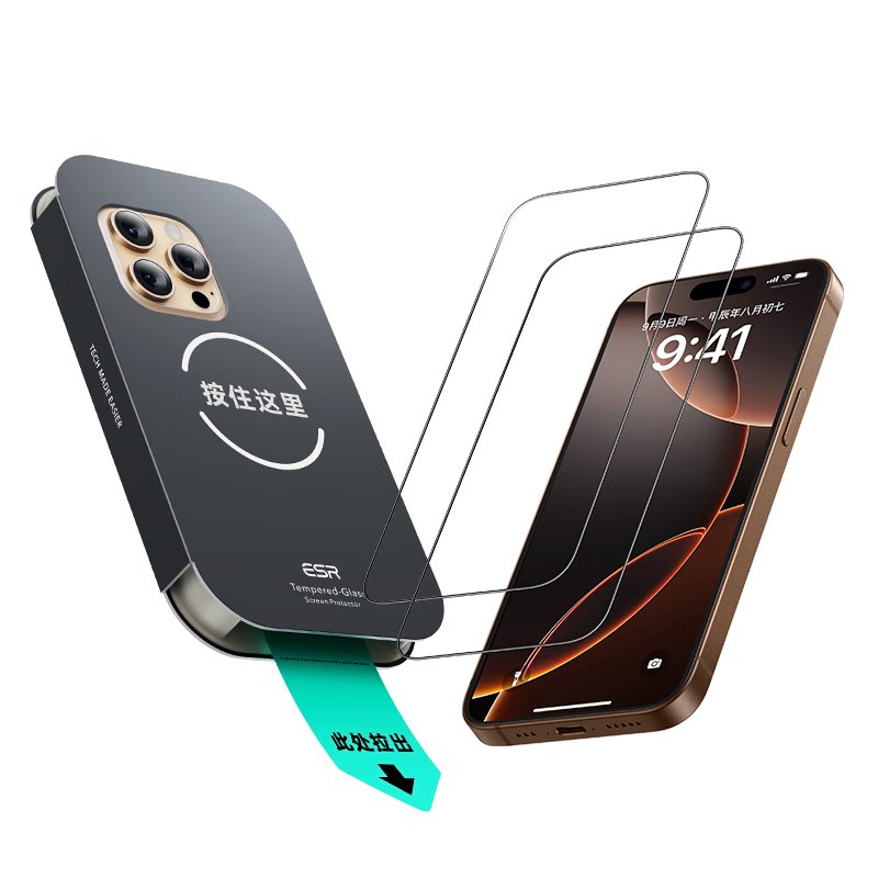 亿色【2025升级款】适用iPhone16ProMax钢化膜苹果16pro手机膜16/15系列plus全屏覆盖AR增透抗指纹贴膜 苹果16ProMax【高清膜】2片装 2025升级速贴盒 【成功率10