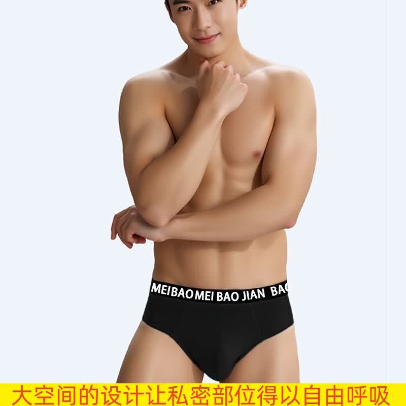 美宝健纯棉100%男士内裤三角中腰透气吸汗中老年人全棉宽松大码爸爸裤衩 5条装）多色随机新疆棉厂家直发 5条 3XL （体重130-150斤）100%纯棉
