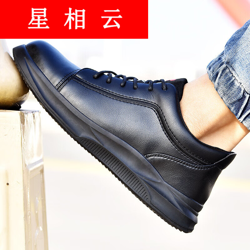 防滑防砸防刺穿防水皮鞋四季透气耐磨全工作鞋 629黑色凯夫拉中底软底
