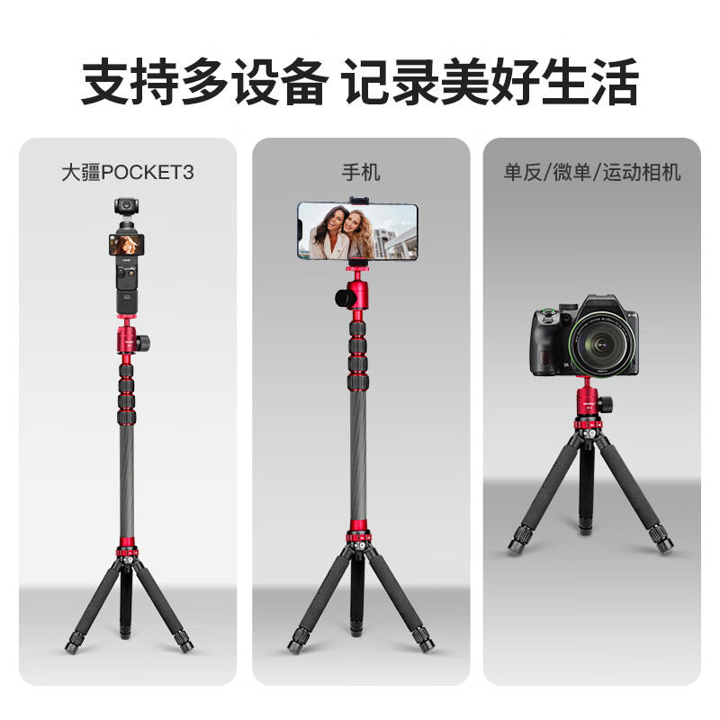 曼比利(Manbily)MT-02LH手机支架落地直播三脚架迷你运功相机手持Pocket4便携户外直播视频手机支架自拍投影仪支架 MT-02LC碳纤维延长杆【金属手机夹】