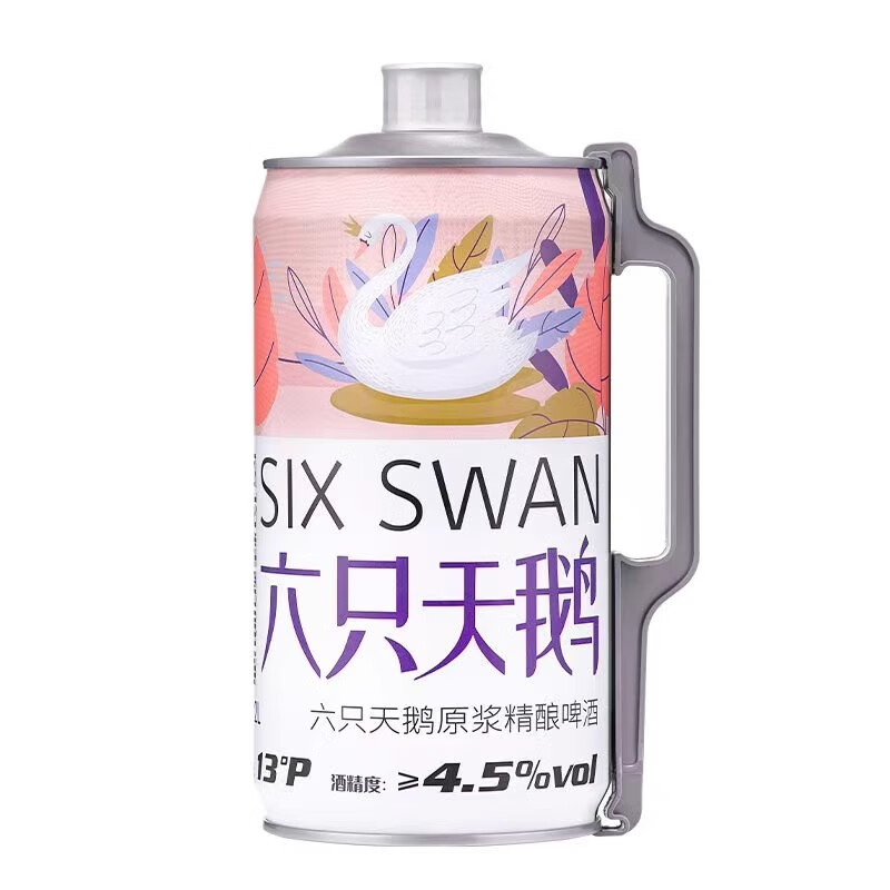唯德夜宴精酿小麦白啤酒 唯德夜宴德国风味啤酒2L大容量 六只天鹅原浆 2L 1瓶