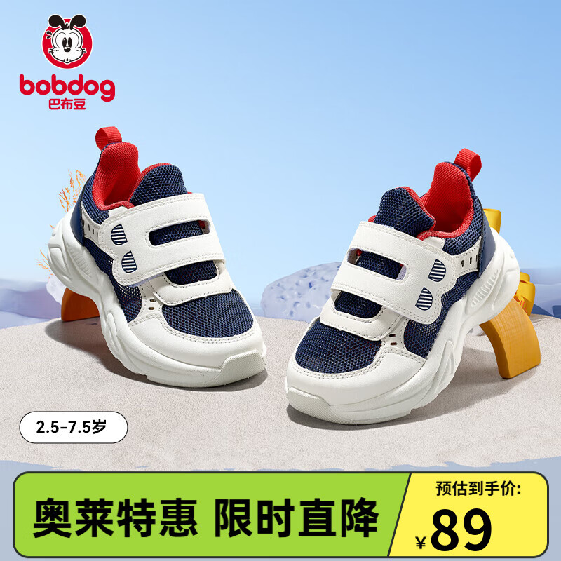 �Ͳ���ͯЬŮͯС��Ь��ͯ��Ь���Ŀ��˶�Ь��Ь��ɫУ԰����Ь տ��ɫ ��͸�������ס� 29 �ڳ�18.6cm�ʺϽų�18cm