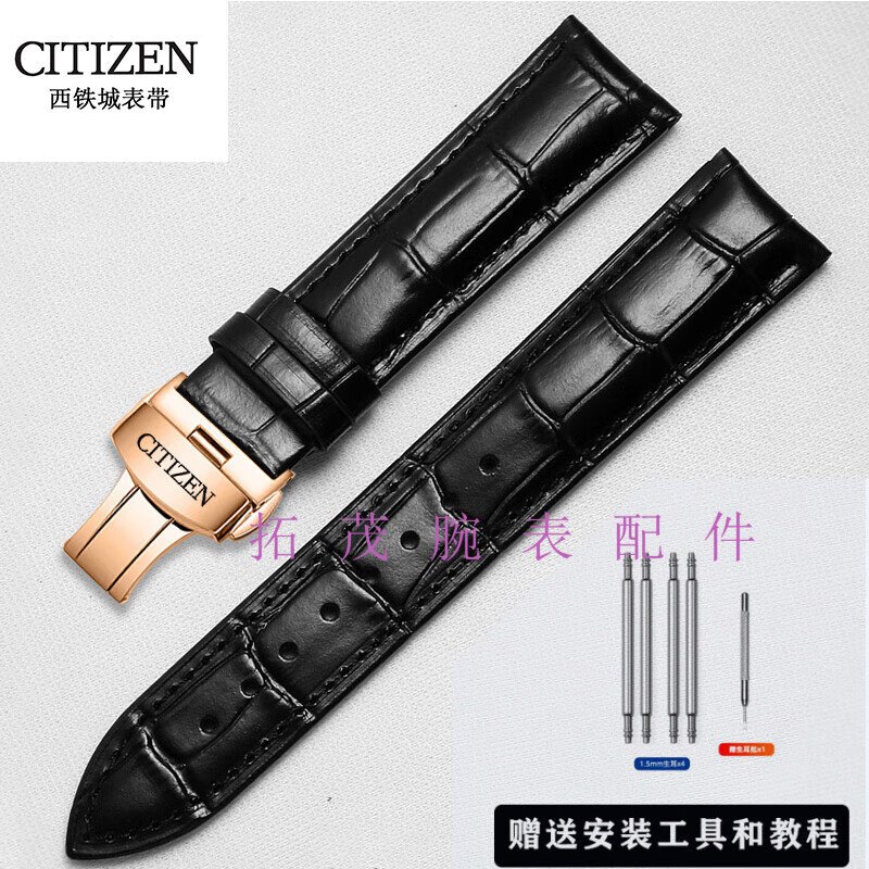 GIOIO西铁城原装真皮手表带小牛皮柔软皮带小蓝针/蓝天使/光动能23mm男 黑色+玫瑰金蝴蝶扣 表带接口宽度-22mm