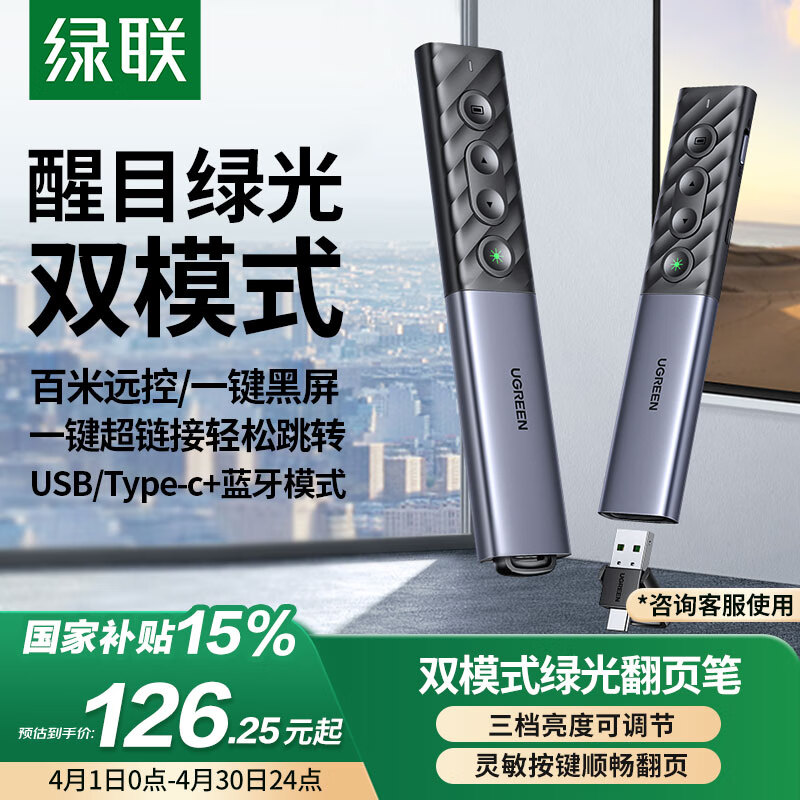 �����̹⼤��PPT��ҳ�� ֧���������ӿμ���ʦ��ѧ�����ݽ�ң�ر� �ɳ��̱�Ļ��ͶӰ��������ʾ��