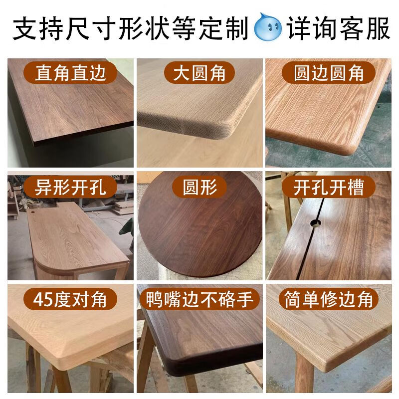 紅橡木實(shí)木大板定制桌面原木板材實(shí)木桌板書(shū)桌餐桌茶桌橡木實(shí)木板 支持尺寸形狀定制取樣