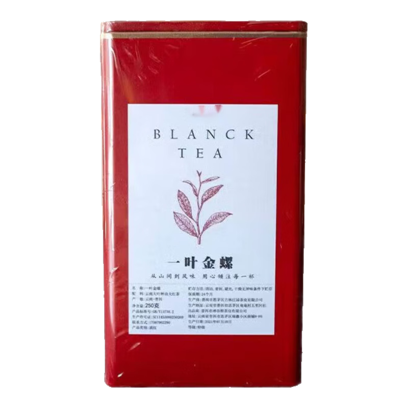 茶禾韻滇紅茶紅碧螺云南滇紅茶濃香型紅茶茶葉新茶一葉金螺滇紅茶 金螺【罐裝】250克